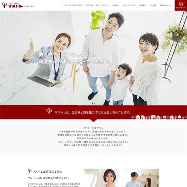 ポートフォリオに追加しました