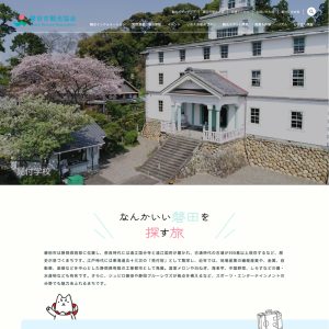 ポートフォリオを追加しました