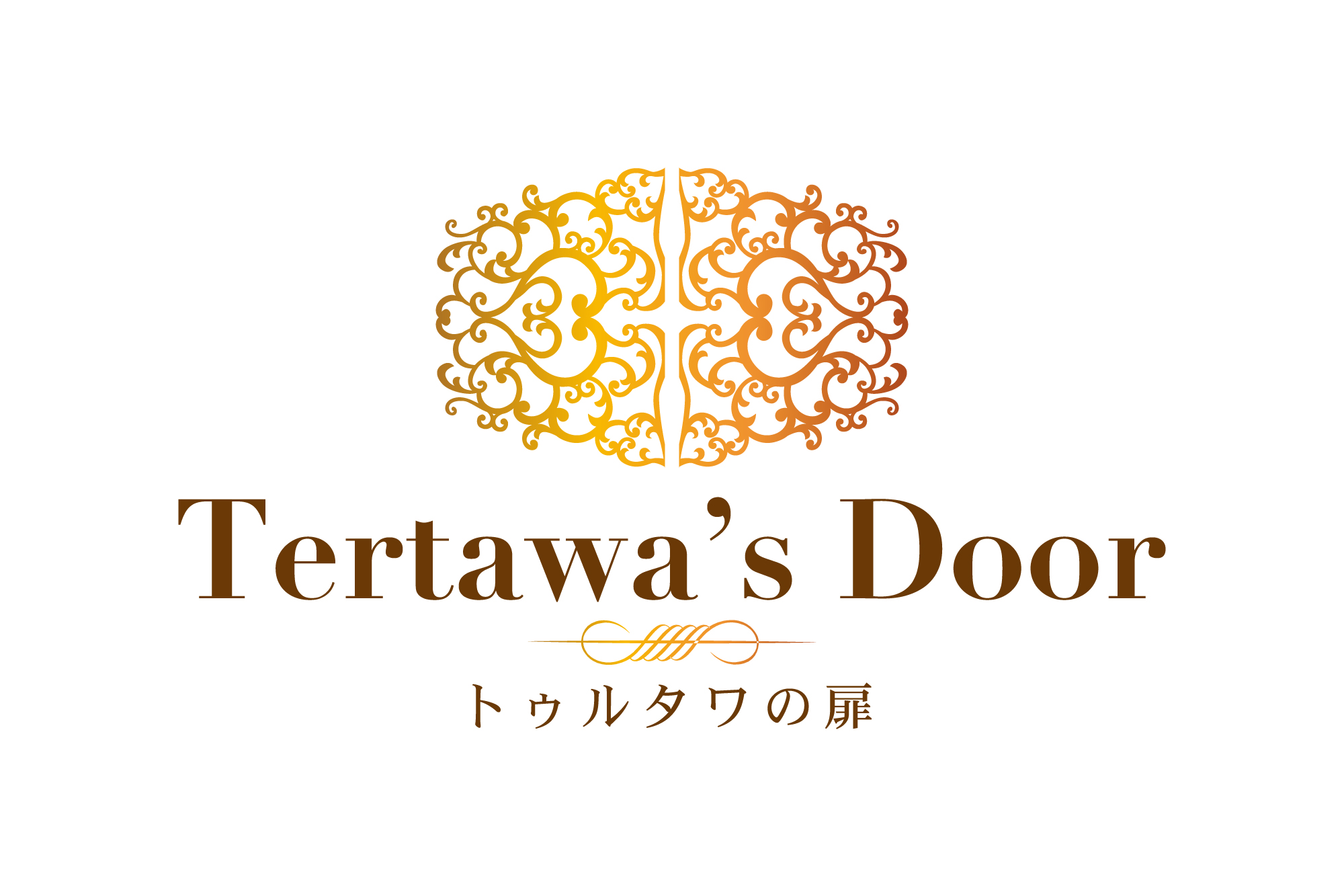 トゥルタワの扉