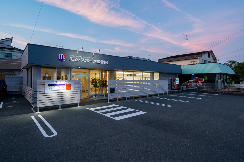 エム・スポーツ接骨院 外観
