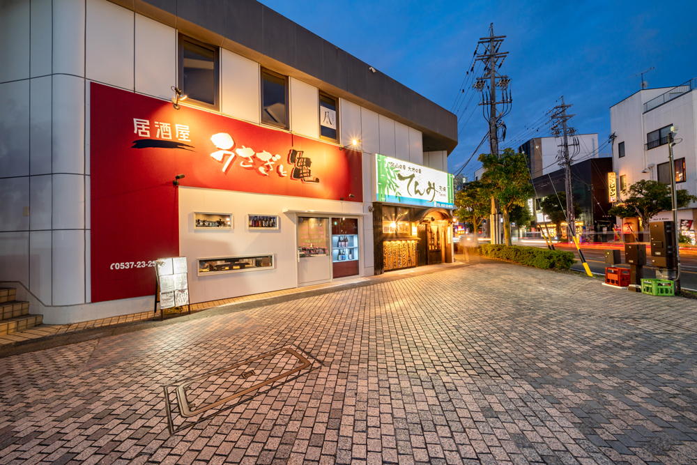 居酒屋うさぎと亀 様