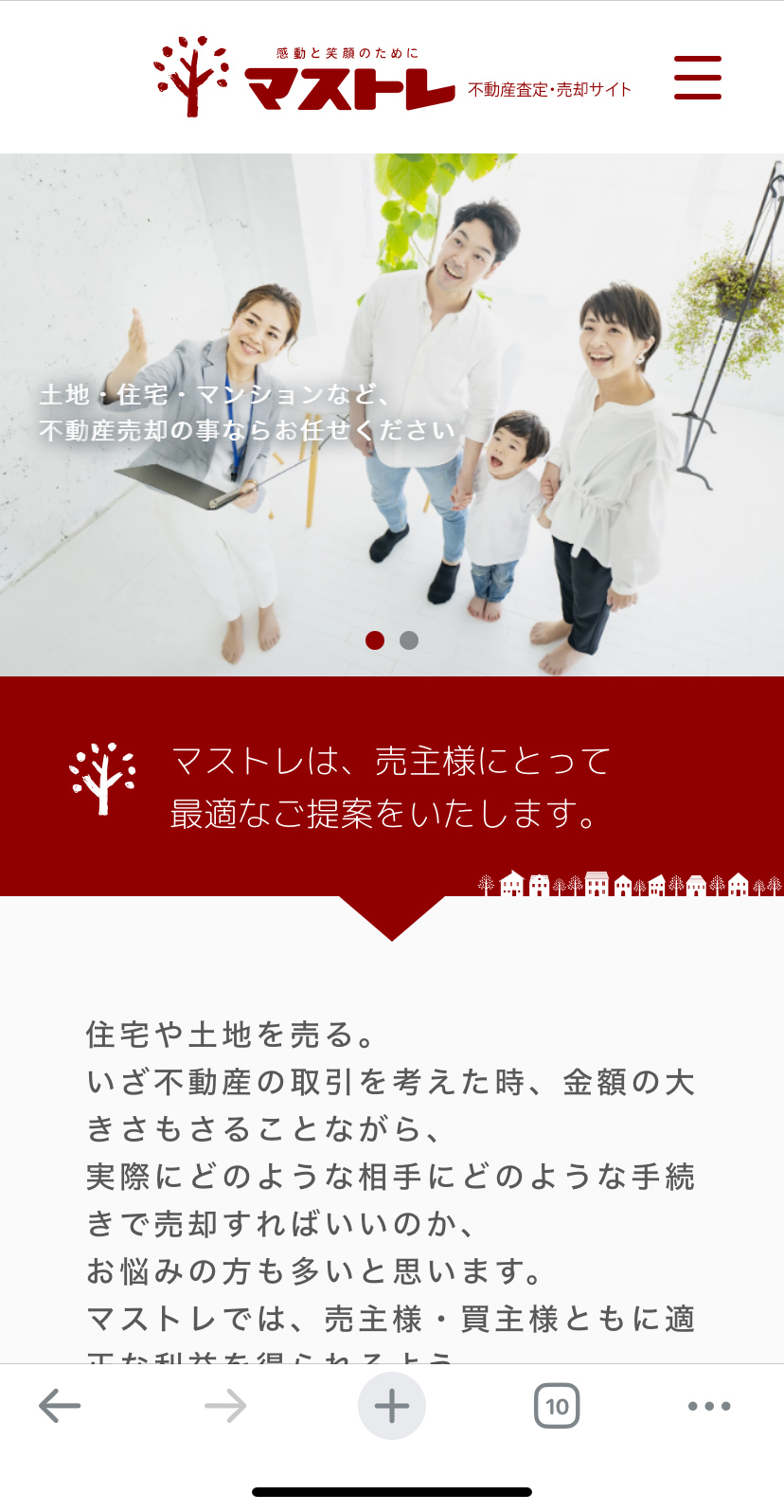 株式会社マストレ